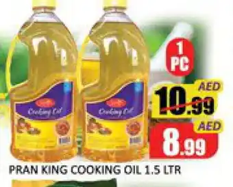 Mango Hypermarket LLC PRAN Cooking Oil offer