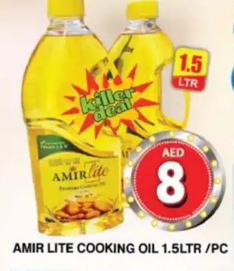 Grand Hyper Market AMIR Cooking Oil offer