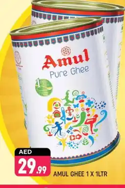 Shaklan AMUL Ghee offer