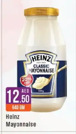 West Zone Supermarket HEINZ Mayonnaise offer