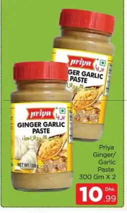 Al Madina PRIYA Garlic Paste offer