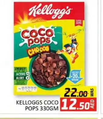 Mango Hypermarket LLC KELLOGGS Cereals offer
