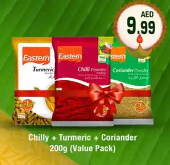 Bigmart EASTERN Dried Herbs offer