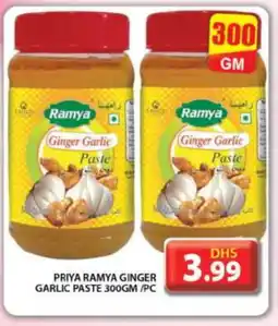 Grand Hyper Market PRIYA Garlic Paste offer