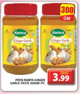 Grand Hyper Market PRIYA Garlic Paste offer