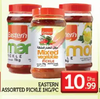 Al Madina EASTERN Pickle offer