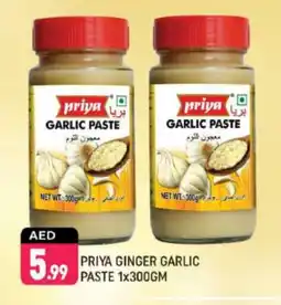 Shaklan PRIYA Garlic Paste offer