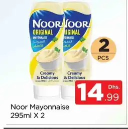 Al Madina NOOR Mayonnaise offer