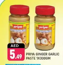 Shaklan PRIYA Garlic Paste offer