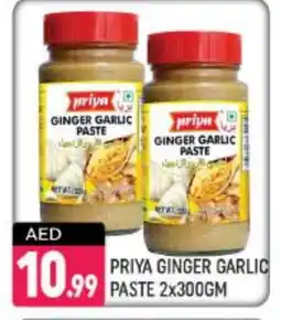Shaklan PRIYA Garlic Paste offer