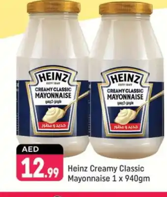 Shaklan HEINZ Mayonnaise offer
