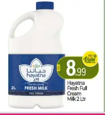 Bigmart HAYATNA Full Cream Milk offer