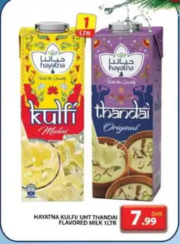 Grand Hyper Market HAYATNA Long Life / UHT Milk offer