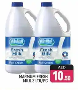 Shaklan MARMUM Fresh Milk offer