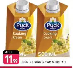 Shaklan PUCK Whipping / Cooking Cream offer