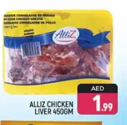 Shaklan ALLIZ Chicken Liver offer