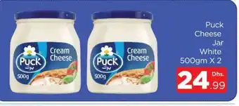 Al Madina PUCK Cream Cheese offer