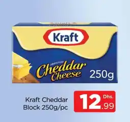 Al Madina KRAFT Cheddar Cheese offer