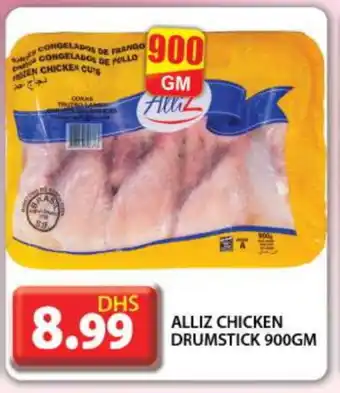 Grand Hyper Market ALLIZ Chicken Drumsticks offer