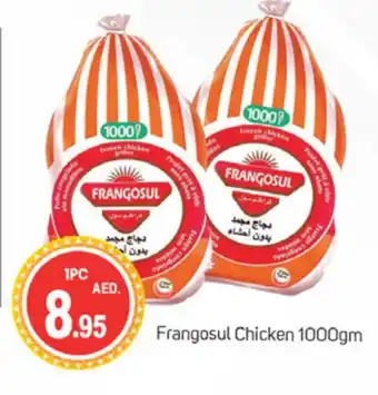 Talal Market FRANGOSUL Frozen Whole Chicken offer
