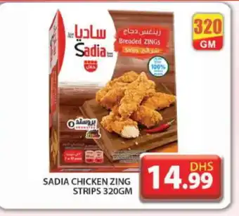 Grand Hyper Market SADIA Chicken Strips offer