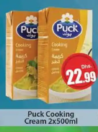 Al Madina PUCK Whipping / Cooking Cream offer