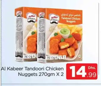 Al Madina AL KABEER Chicken Nuggets offer