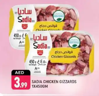 Shaklan SADIA Chicken Gizzard offer