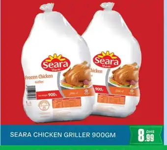 Al Madina SEARA Frozen Whole Chicken offer