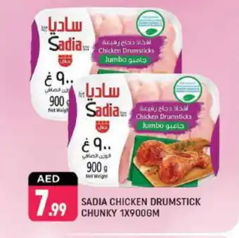 Shaklan SADIA Chicken Drumsticks offer