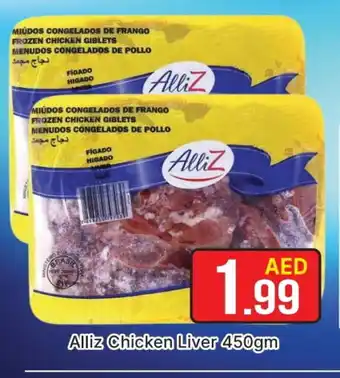 Al Madina ALLIZ Chicken Liver offer
