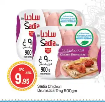 Talal Market SADIA Chicken Drumsticks offer