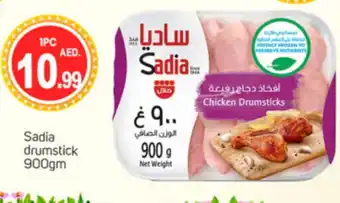 Talal Market SADIA Chicken Drumsticks offer
