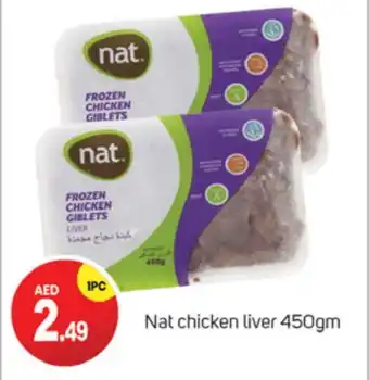 Talal Market NAT Chicken Liver offer