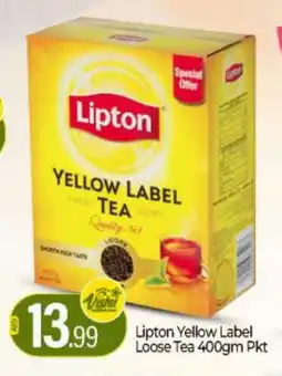 Bigmart Lipton Tea Powder offer