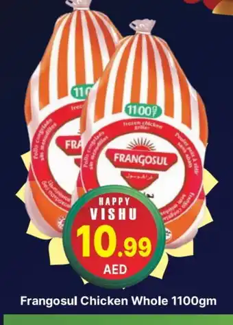 Al Madina FRANGOSUL Frozen Whole Chicken offer