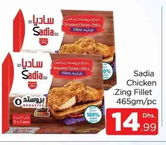 Al Madina SADIA Chicken Fillet offer