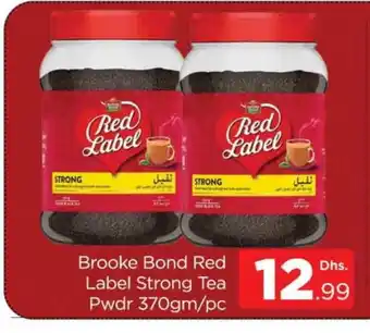 Al Madina RED LABEL Tea Powder offer