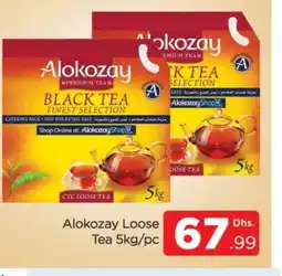 Al Madina ALOKOZAY Tea Powder offer