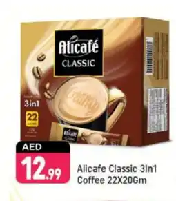 Shaklan ALI CAFE Coffee 3in1 offer
