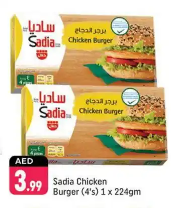 Shaklan SADIA Chicken Burger offer