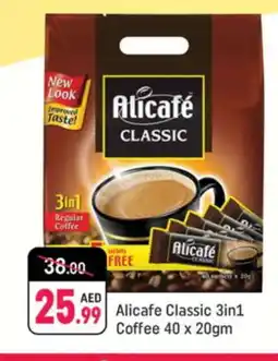 Shaklan ALI CAFE Coffee 3in1 offer