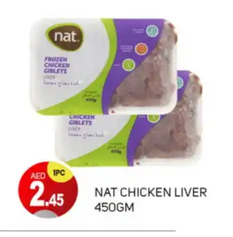 Talal Market NAT Chicken Liver offer