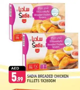 Shaklan SADIA Chicken Fillet offer