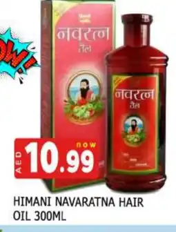 Al Madina HIMANI Hair Oil offer