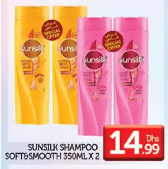 Al Madina SUNSILK Shampoo / Conditioner offer