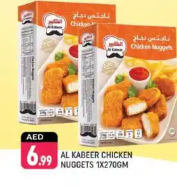 Shaklan AL KABEER Chicken Nuggets offer