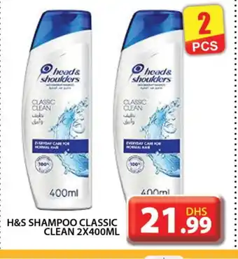Grand Hyper Market HEAD & SHOULDERS Shampoo / Conditioner offer