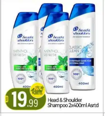 Bigmart HEAD & SHOULDERS Shampoo / Conditioner offer