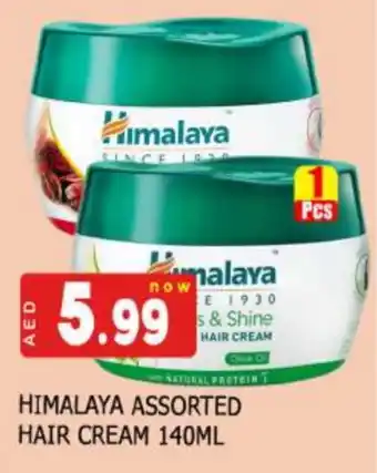 Al Madina HIMALAYA Hair Cream offer